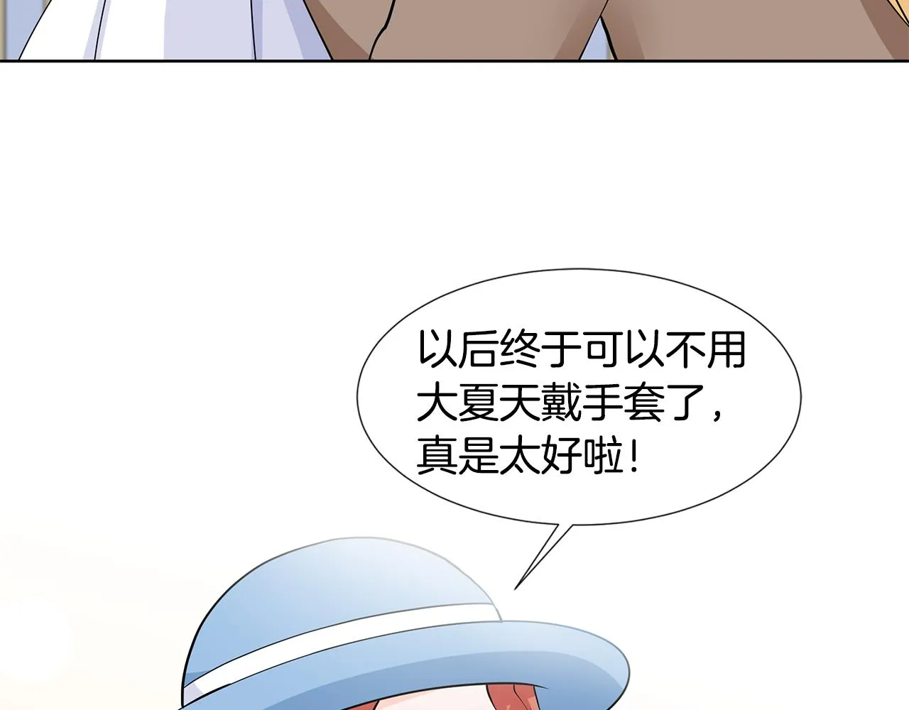第34话 下定决心 第67页