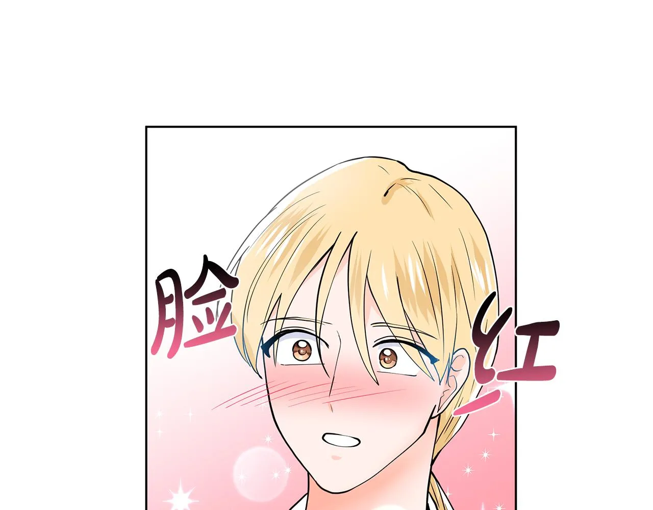 第34话 下定决心 第69页