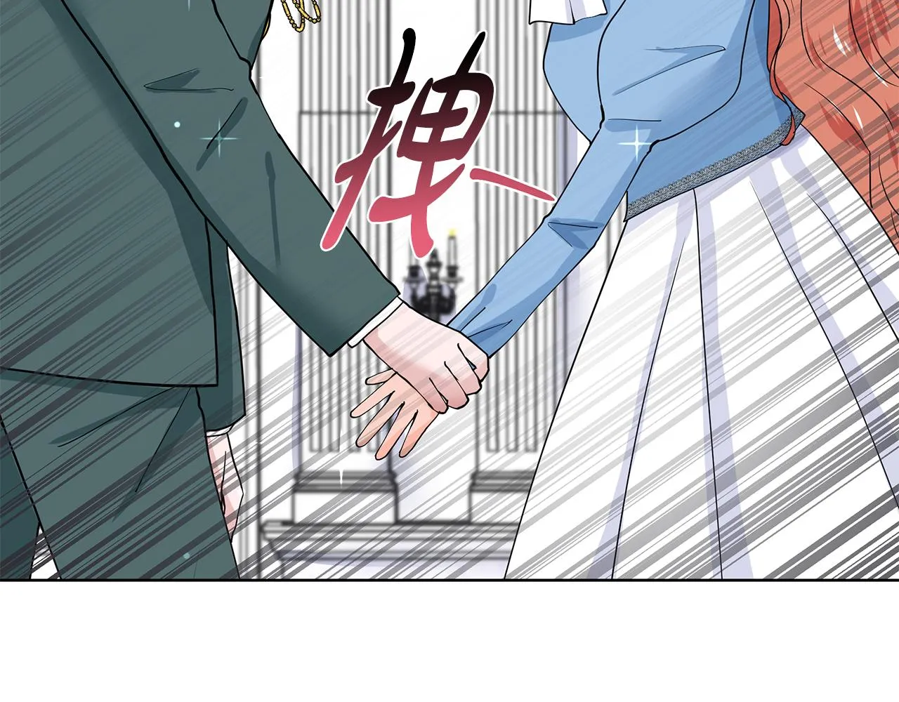 第34话 下定决心 第84页