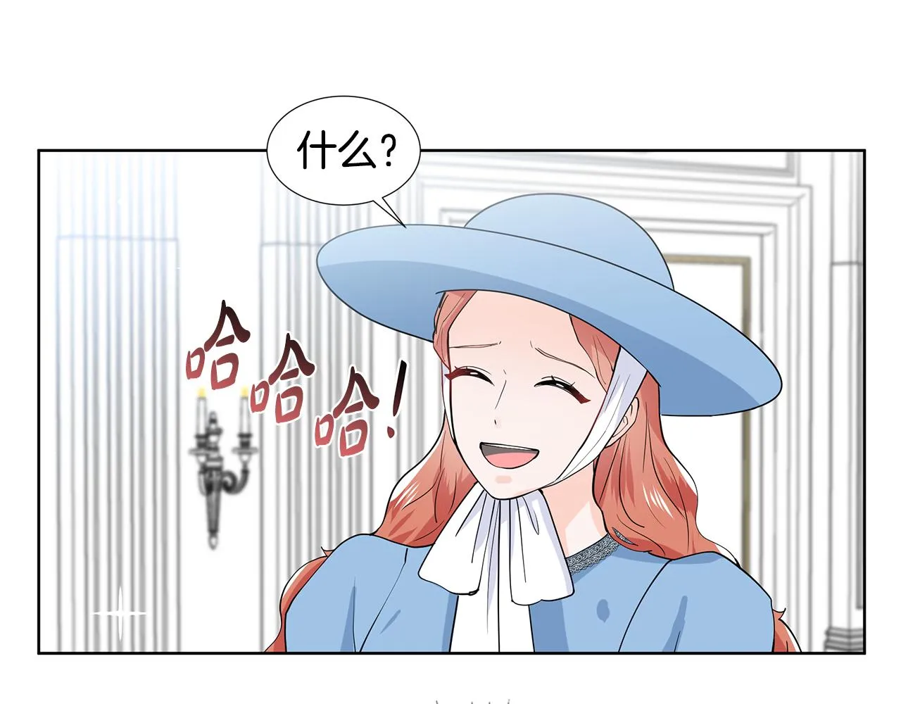 第34话 下定决心 第86页