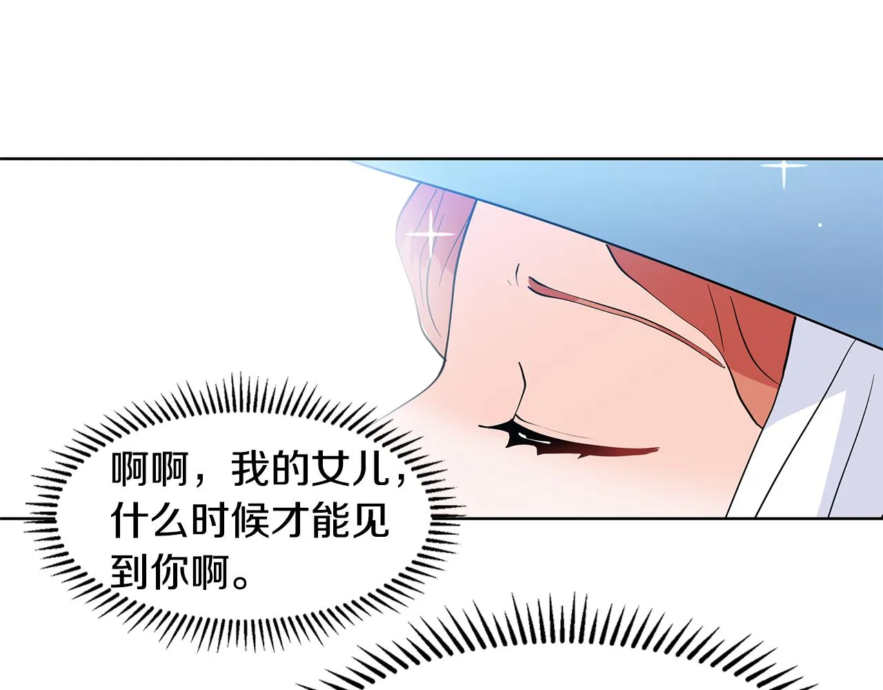 第34话 下定决心 第89页