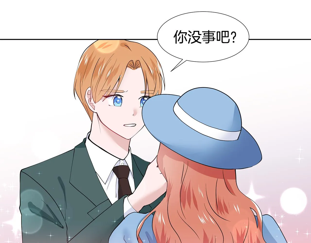 第34话 下定决心 第94页