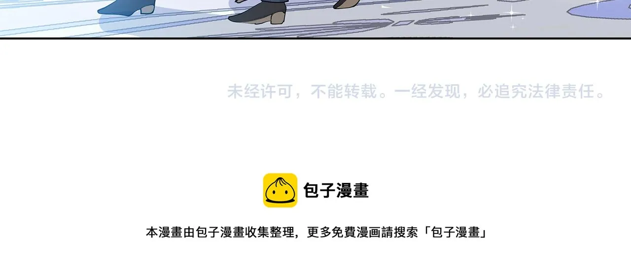 第34话 下定决心 第99页