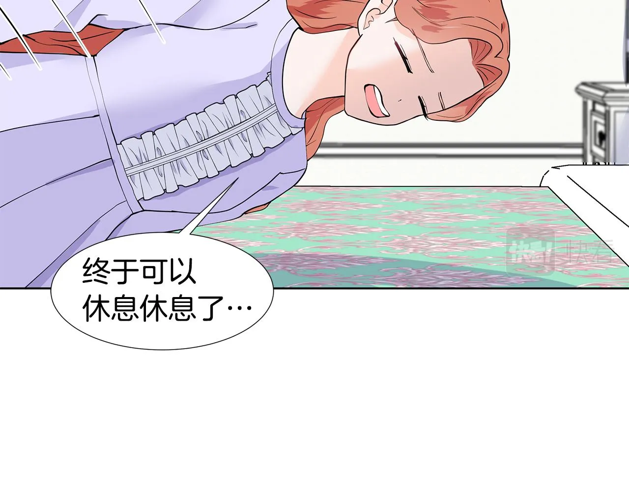 第35话 皇宫来信 第7页