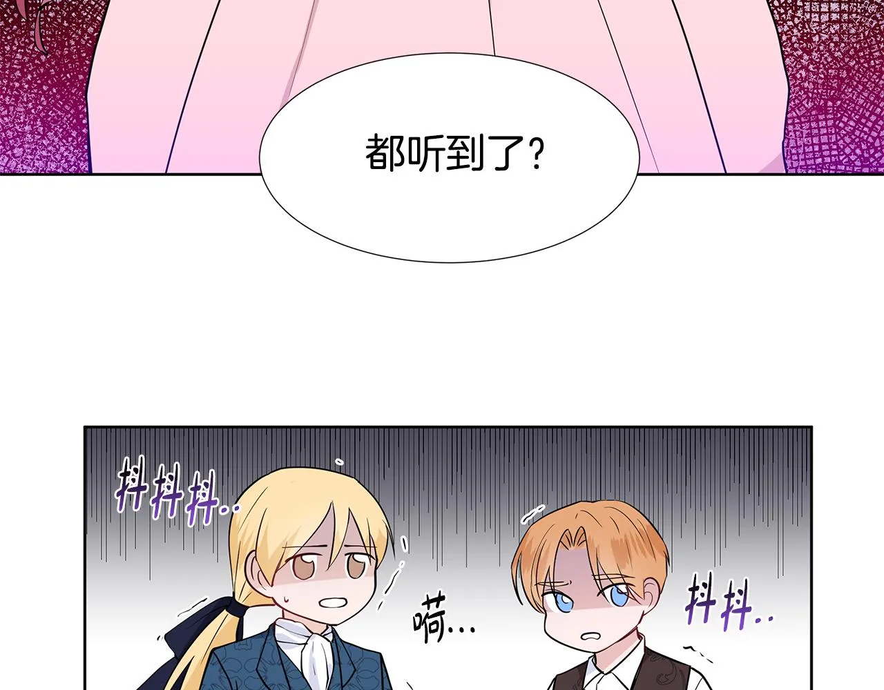 第35话 皇宫来信 第42页