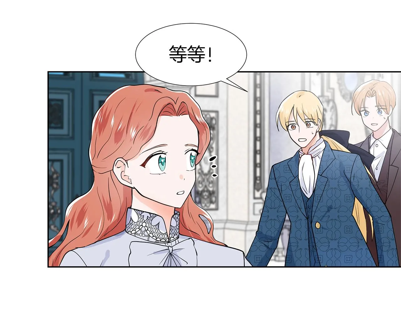 第35话 皇宫来信 第64页