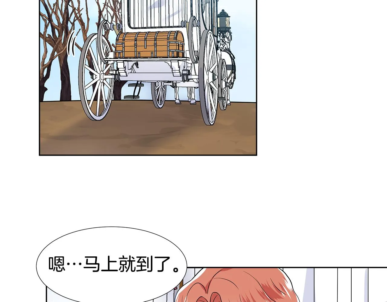 第35话 皇宫来信 第72页
