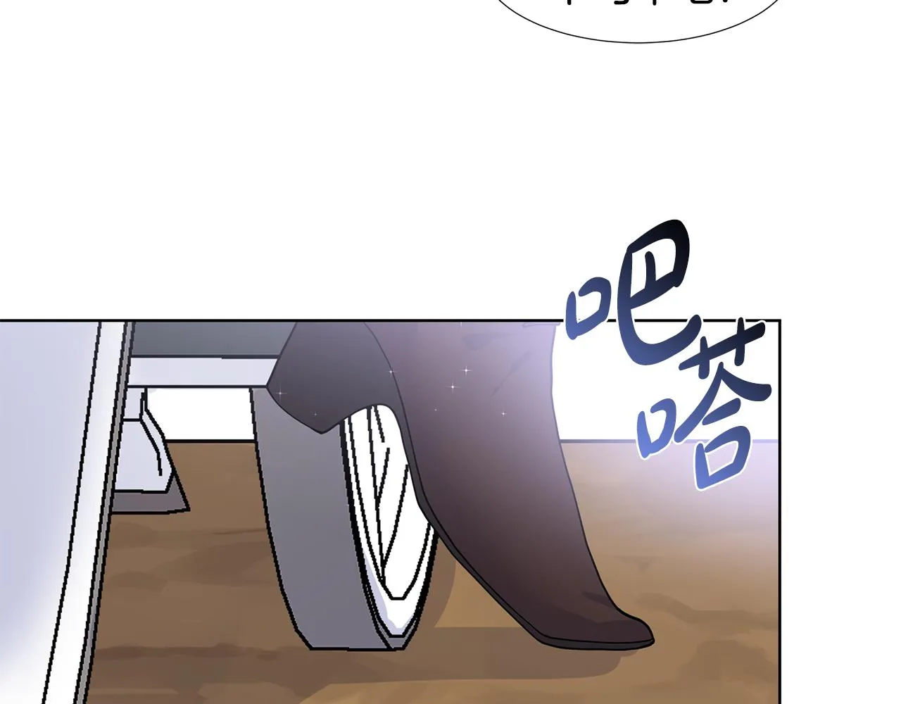 第35话 皇宫来信 第77页