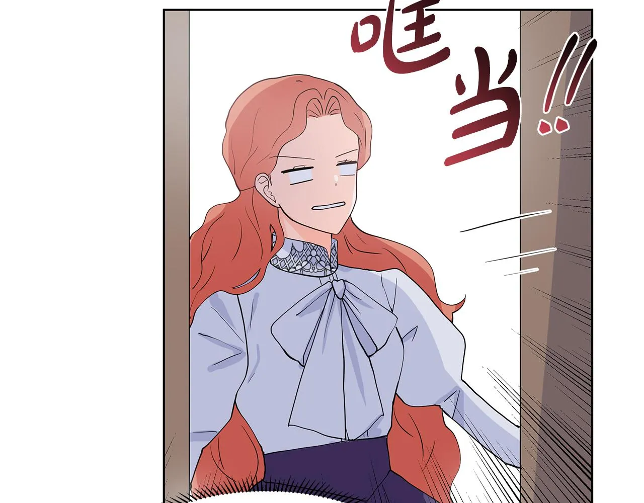 第35话 皇宫来信 第90页