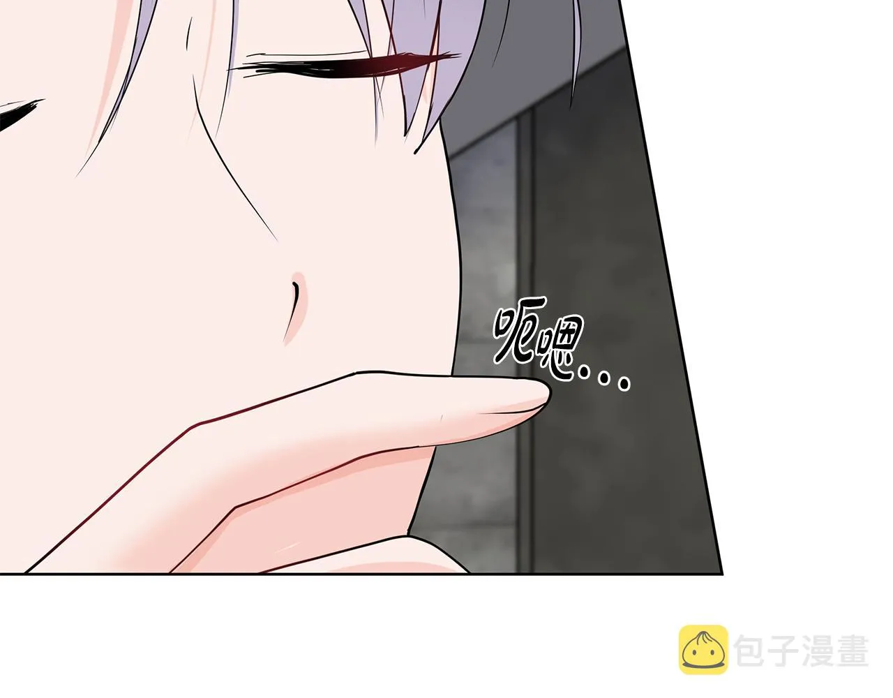 第36话 再遇帅哥 第31页