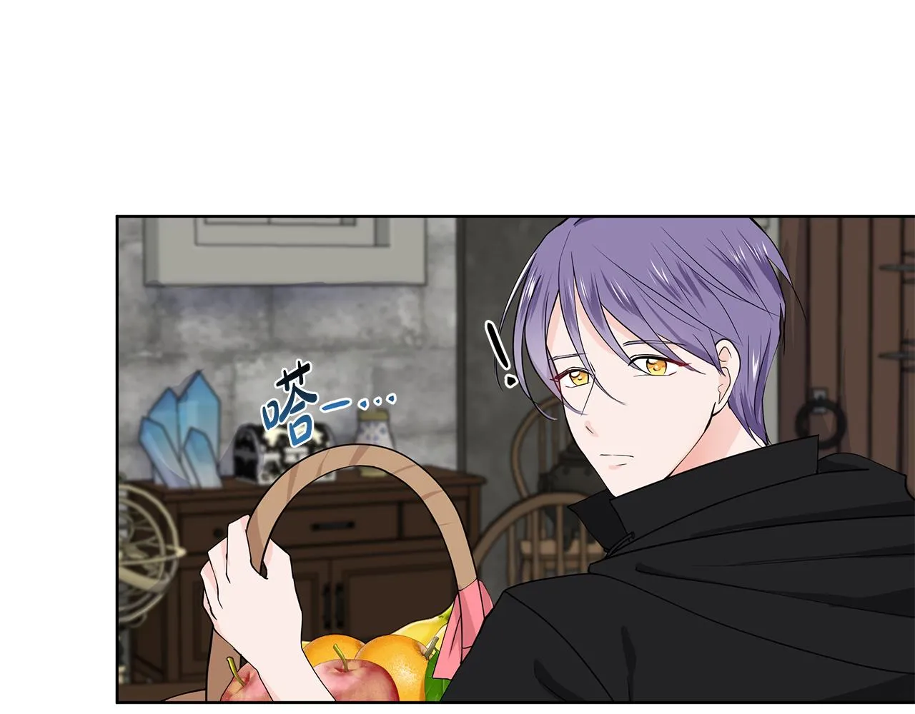 第36话 再遇帅哥 第34页