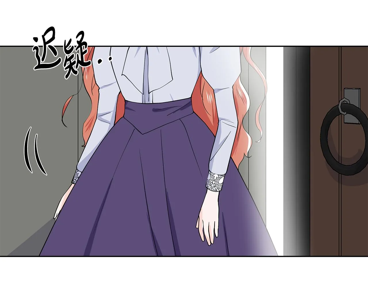 第36话 再遇帅哥 第38页