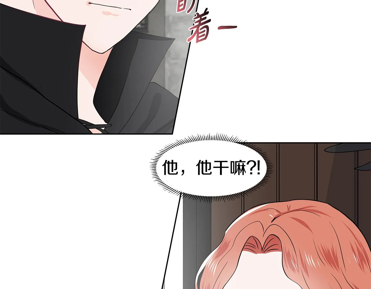 第36话 再遇帅哥 第40页