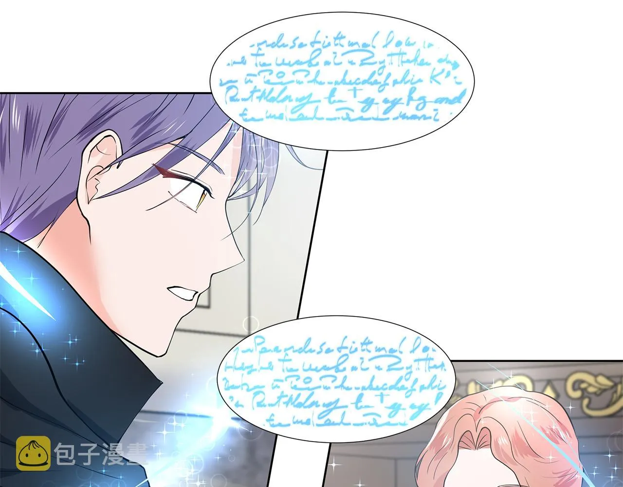 第36话 再遇帅哥 第79页