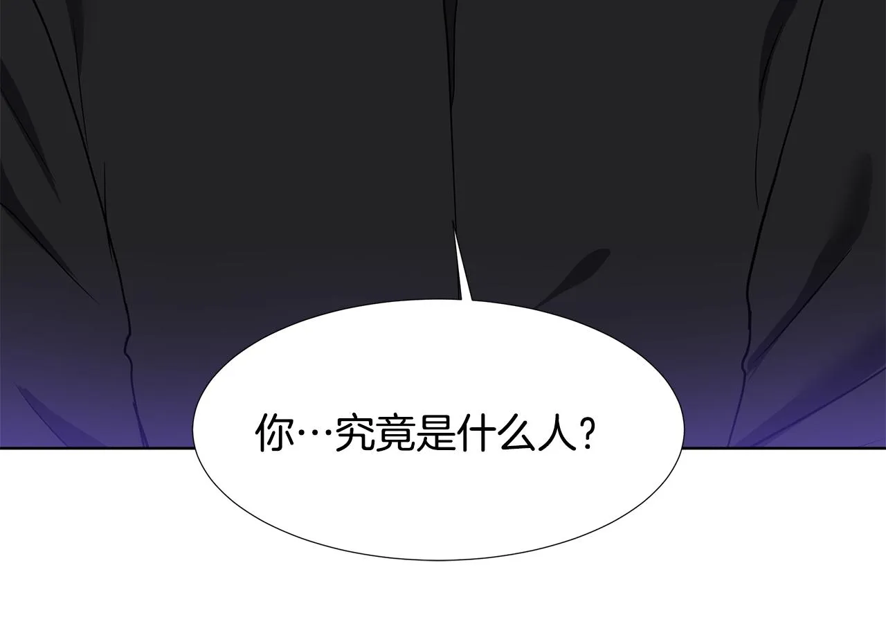 第36话 再遇帅哥 第86页
