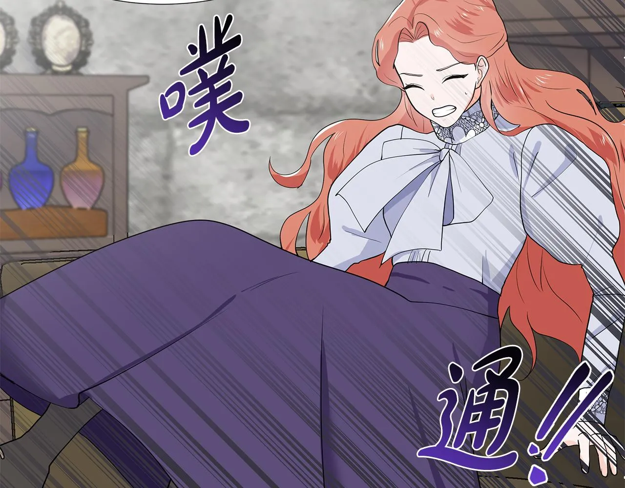 第36话 再遇帅哥 第91页