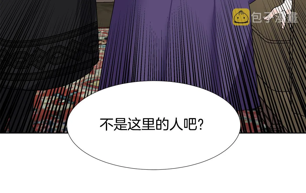 第37话 救命稻草 第9页