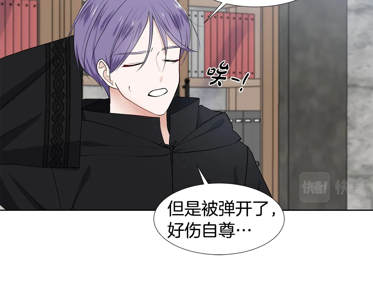 第37话 救命稻草 第28页