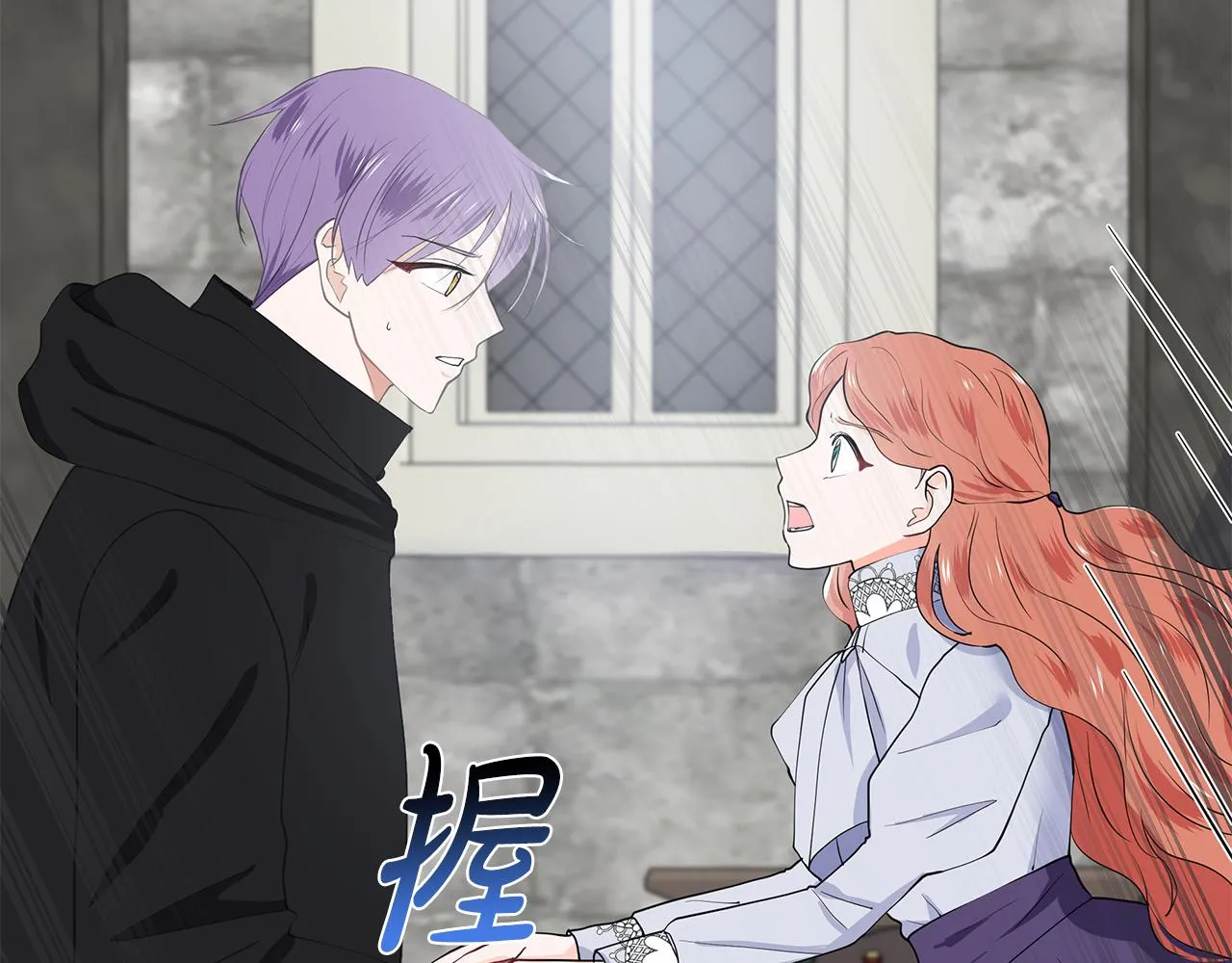 第37话 救命稻草 第31页