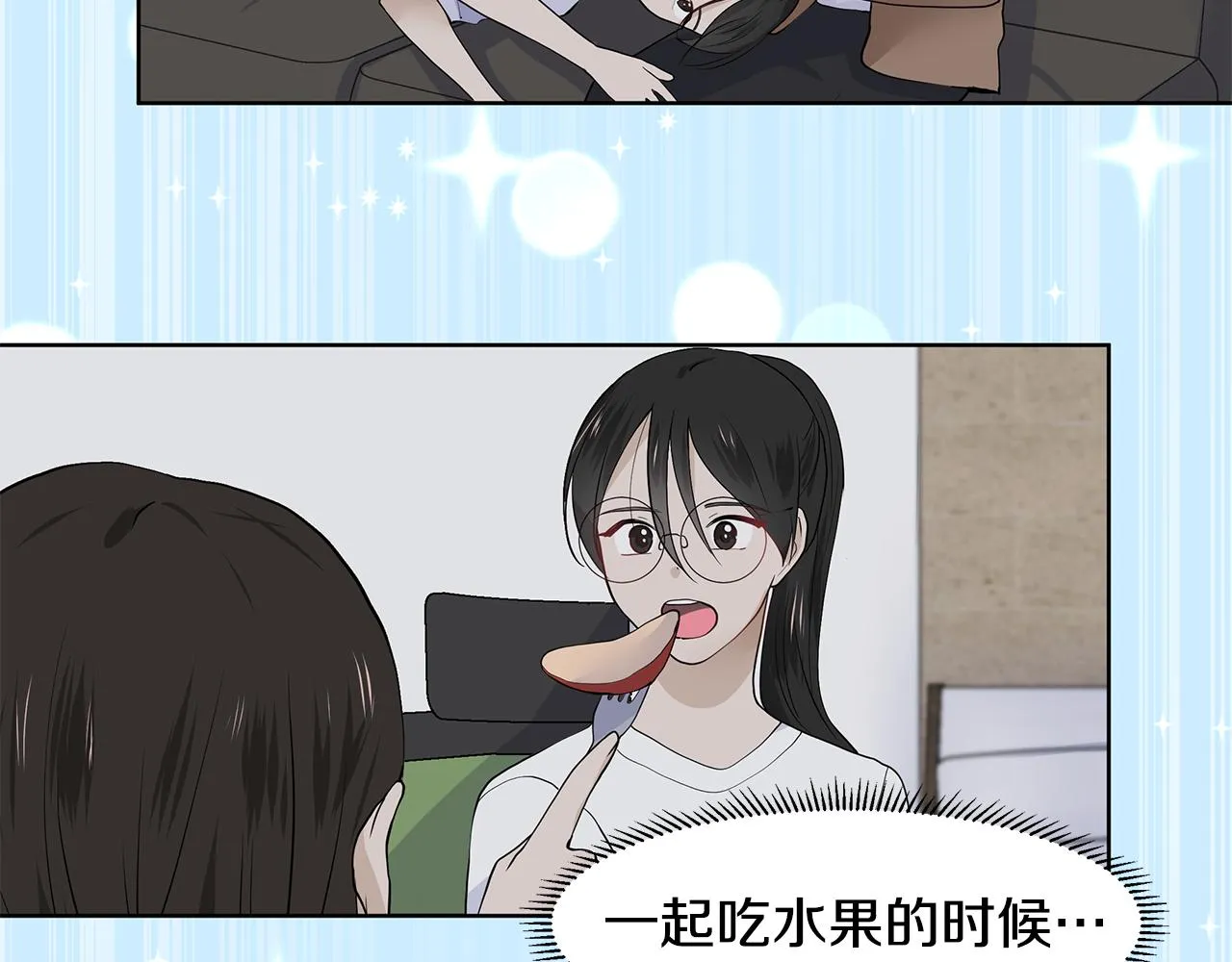 第37话 救命稻草 第62页