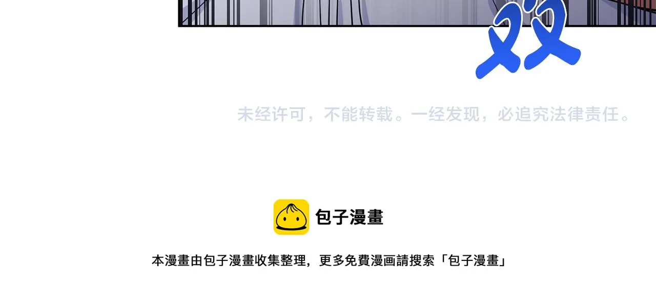 第37话 救命稻草 第92页