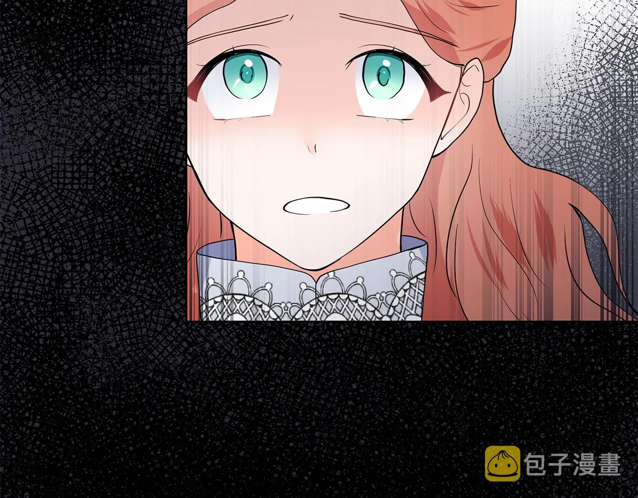 第38话 我会帮你 第6页