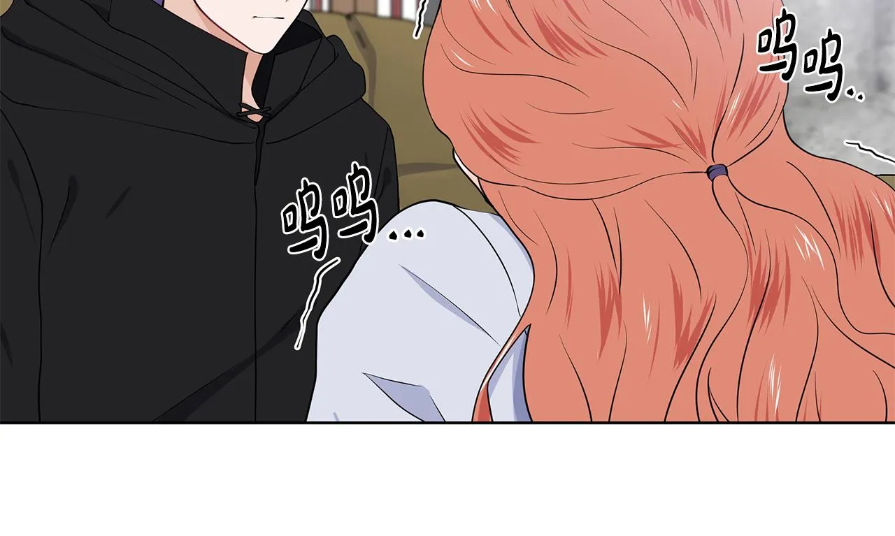 第38话 我会帮你 第15页