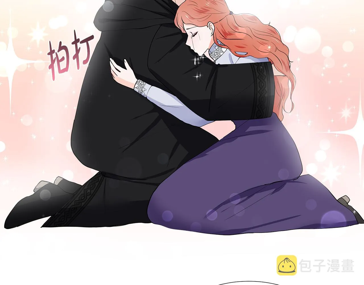 第38话 我会帮你 第22页