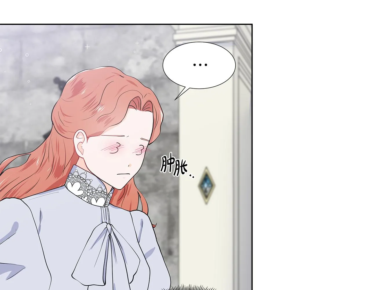 第38话 我会帮你 第38页