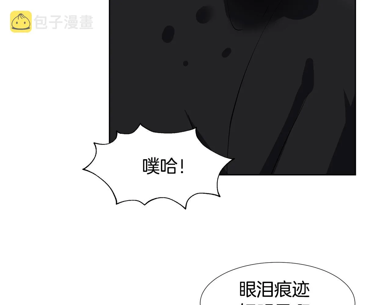 第38话 我会帮你 第48页