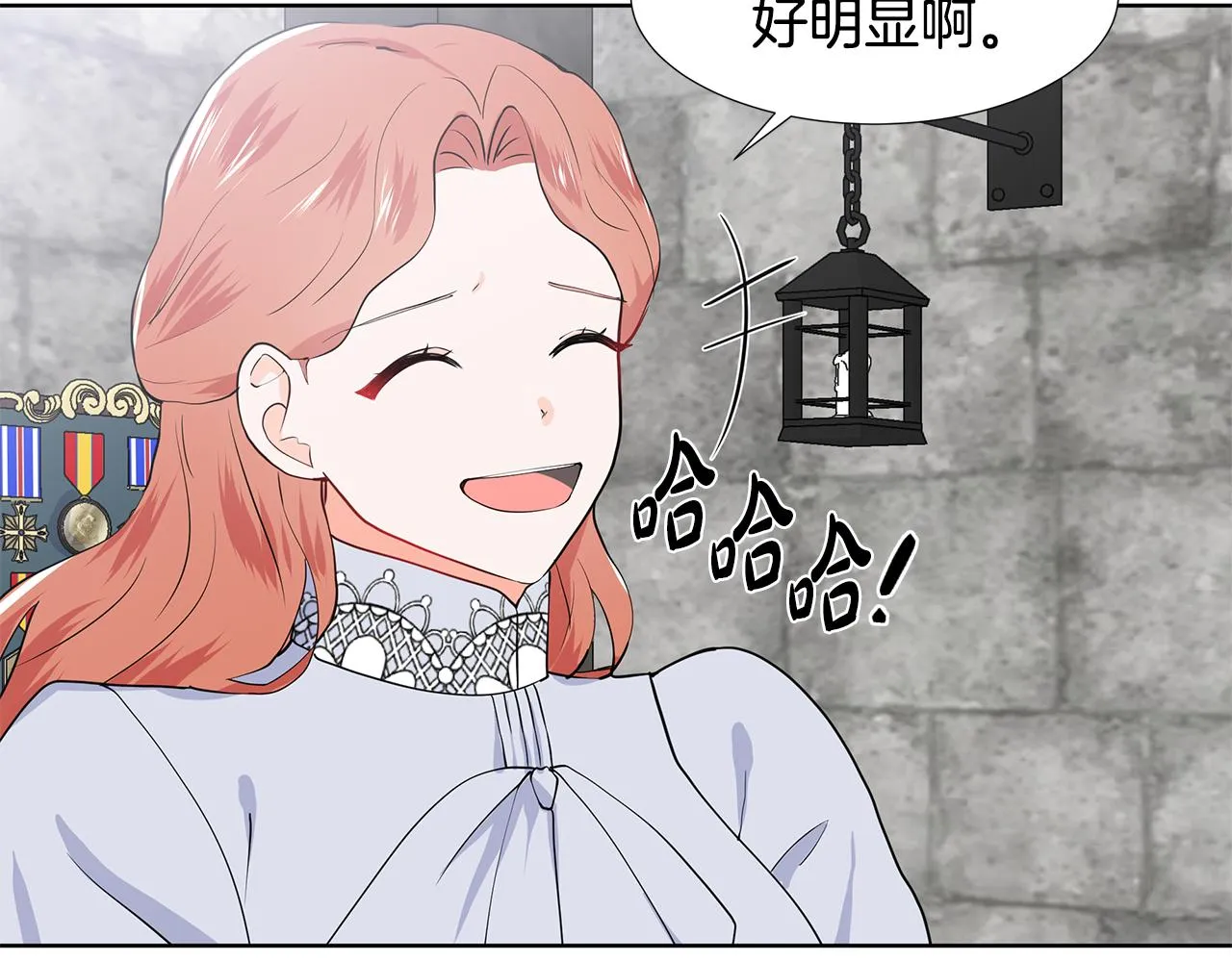 第38话 我会帮你 第49页