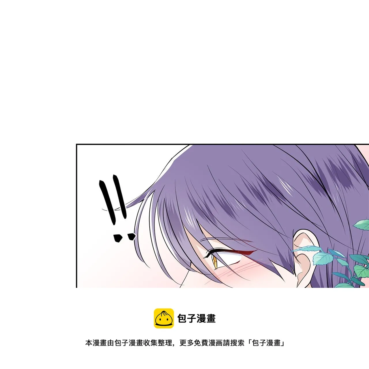 第38话 我会帮你 第50页
