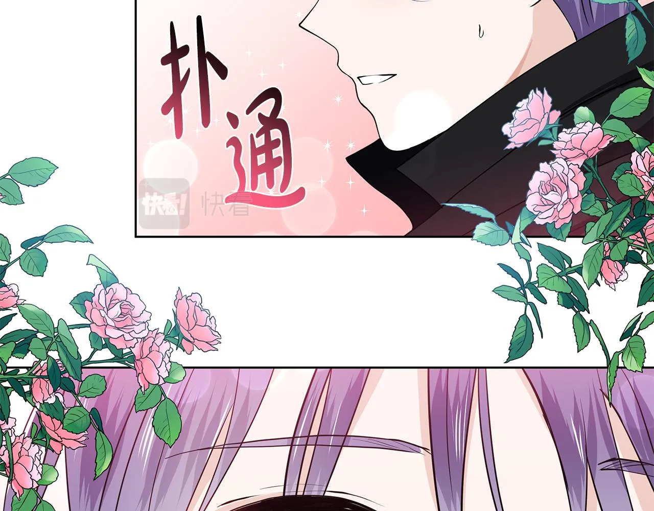第38话 我会帮你 第51页