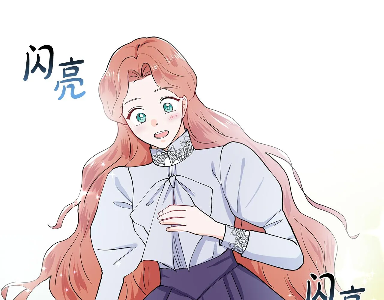 第38话 我会帮你 第56页