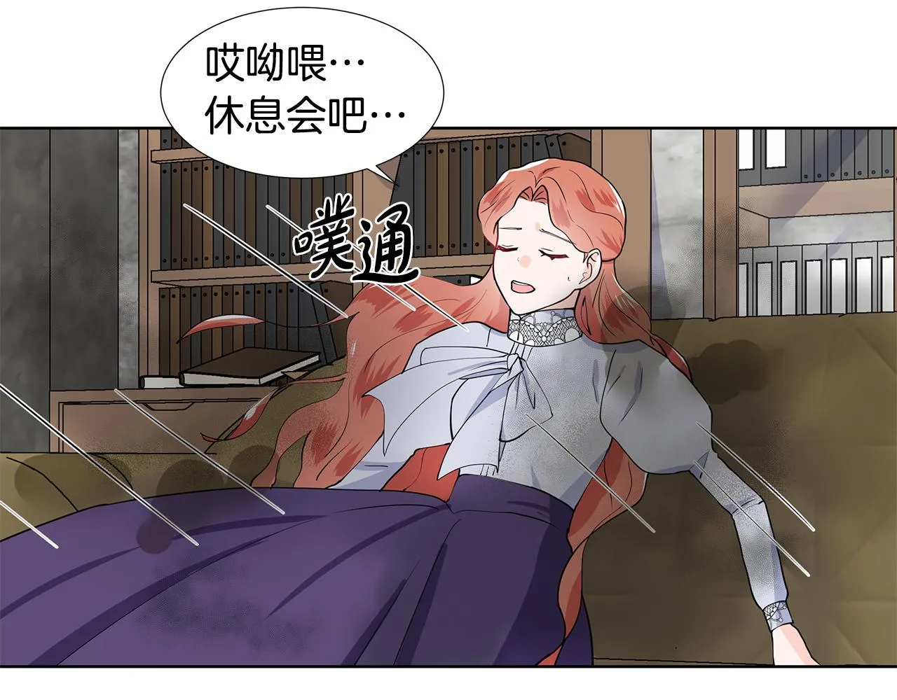 第38话 我会帮你 第61页
