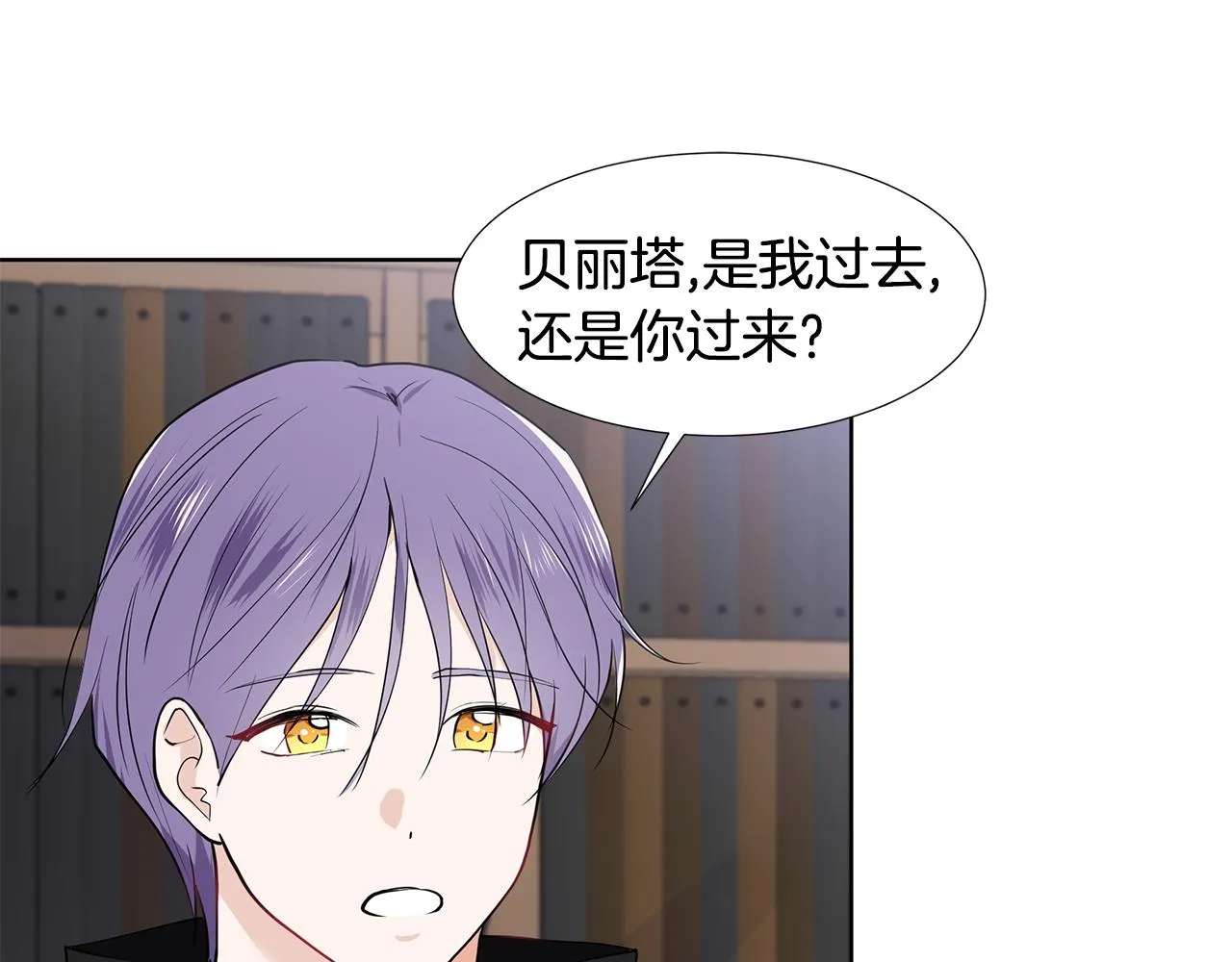 第38话 我会帮你 第66页