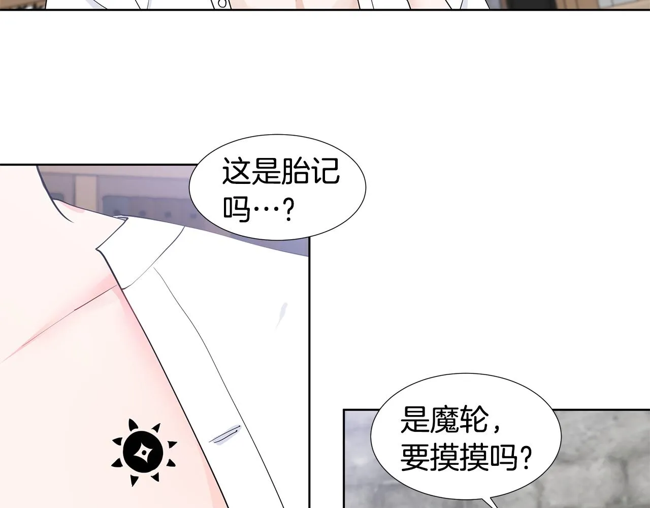 第38话 我会帮你 第80页