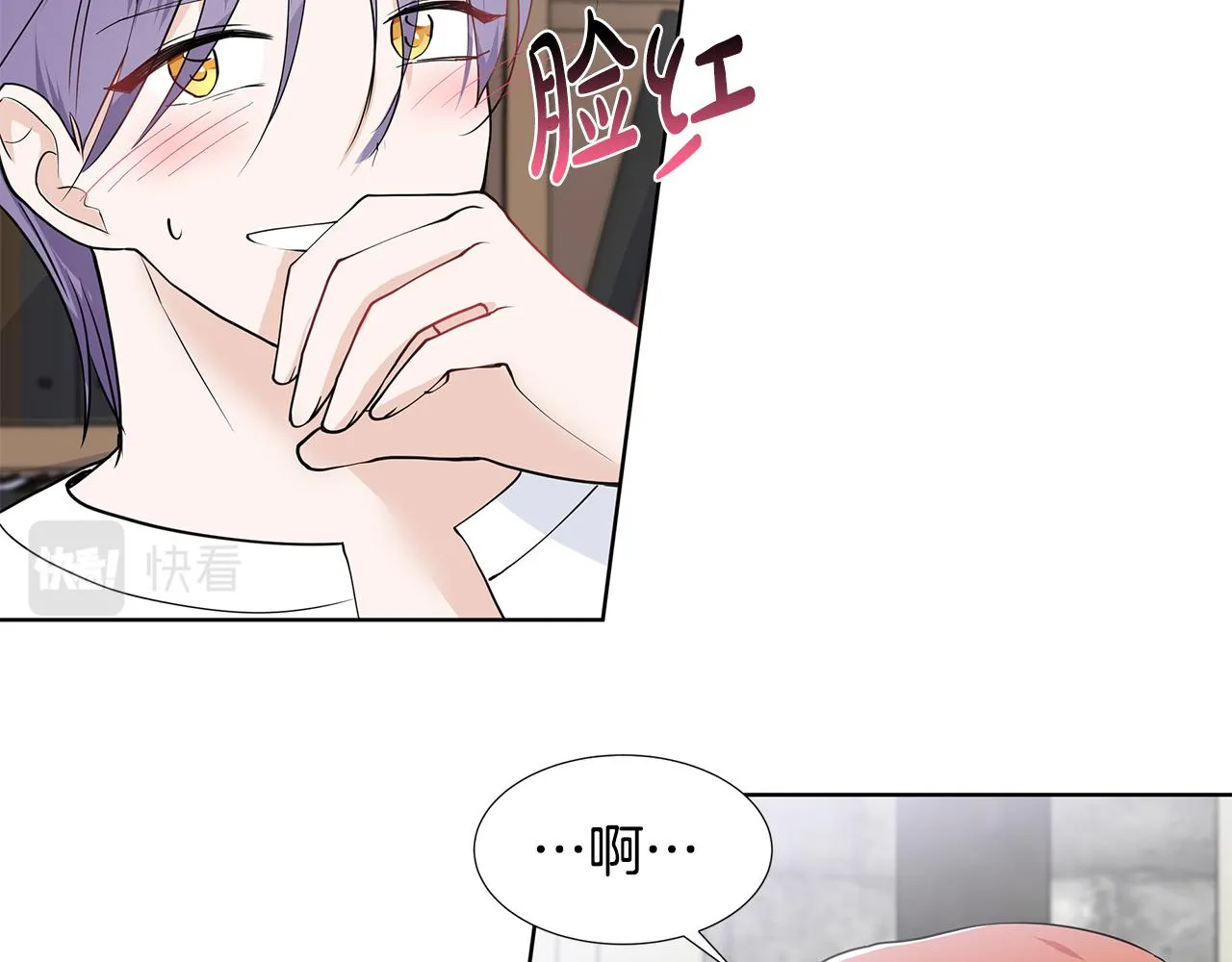 第38话 我会帮你 第85页