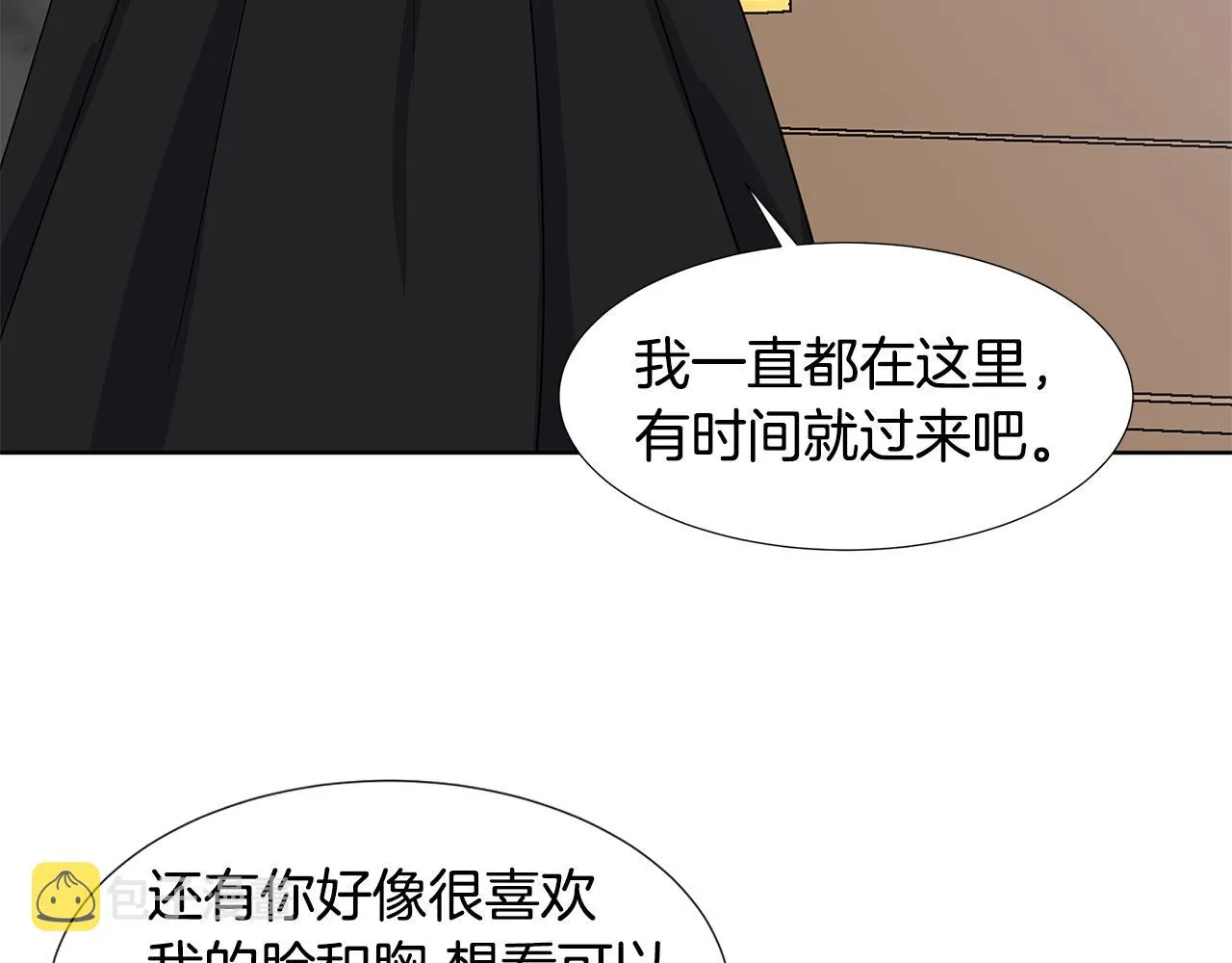 第39话 改变计划 第26页