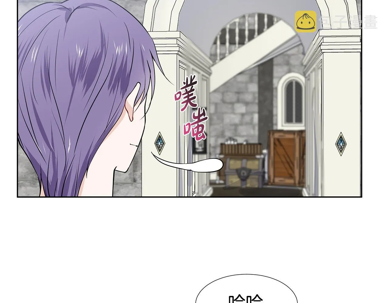 第39话 改变计划 第34页