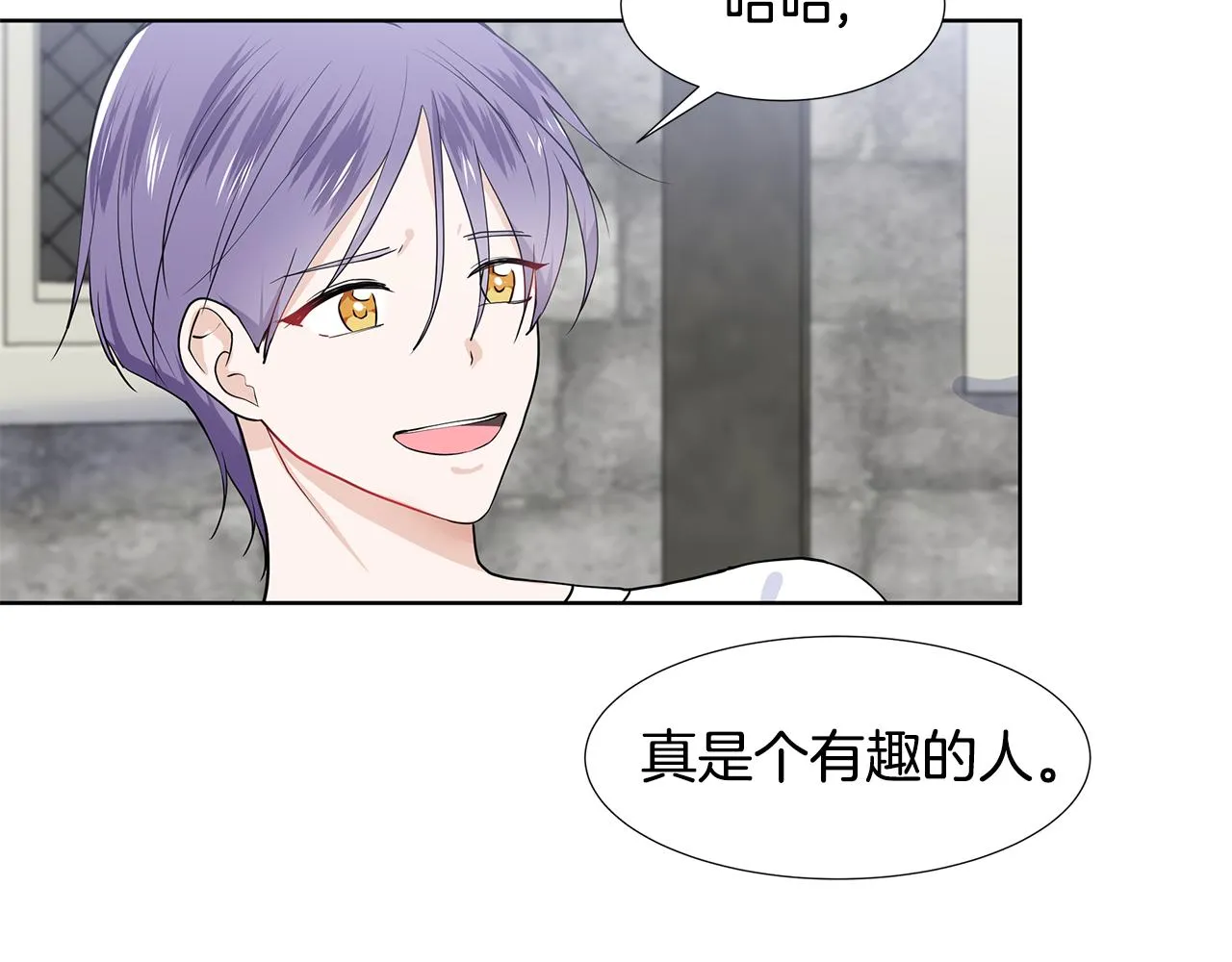 第39话 改变计划 第35页