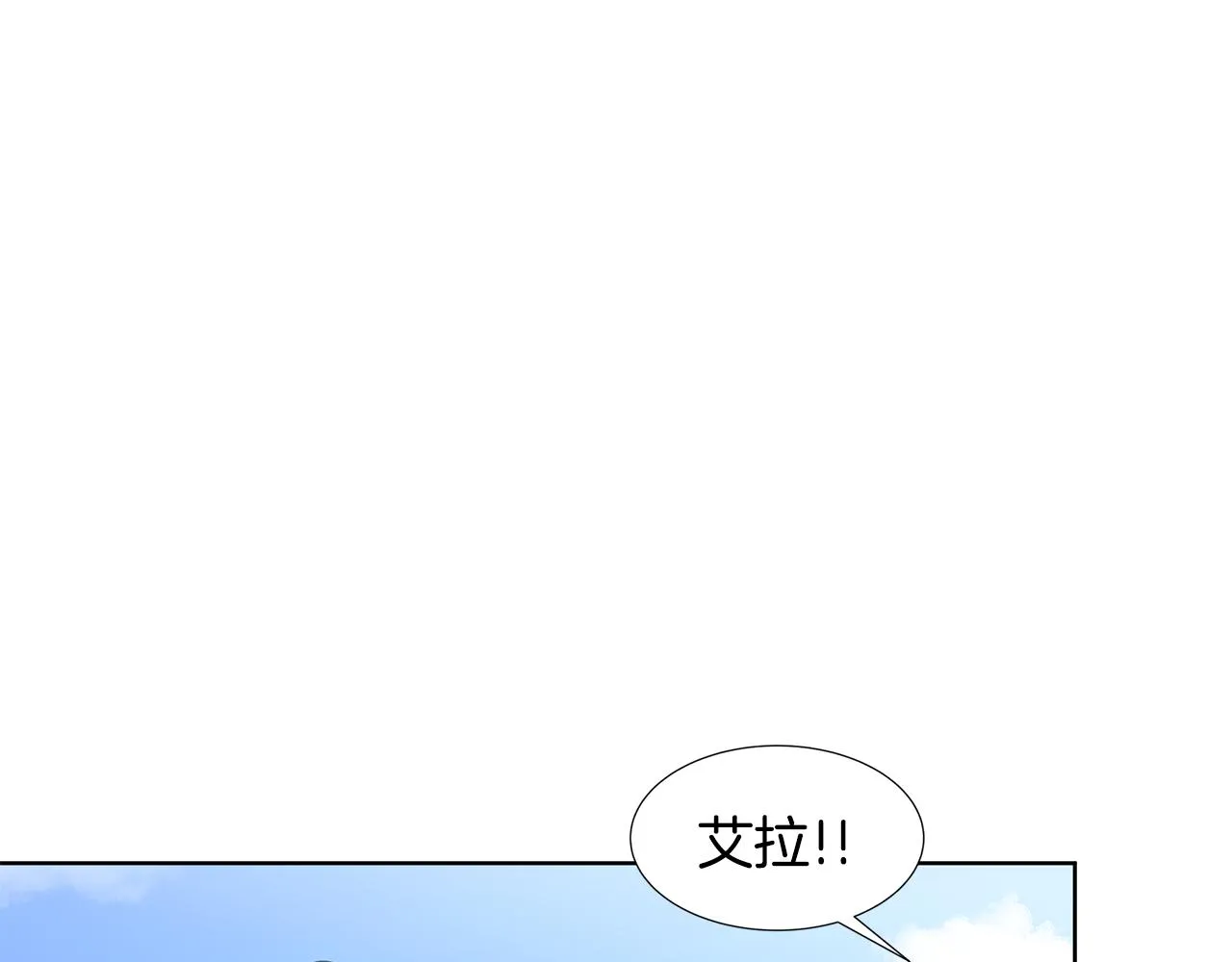 第39话 改变计划 第36页