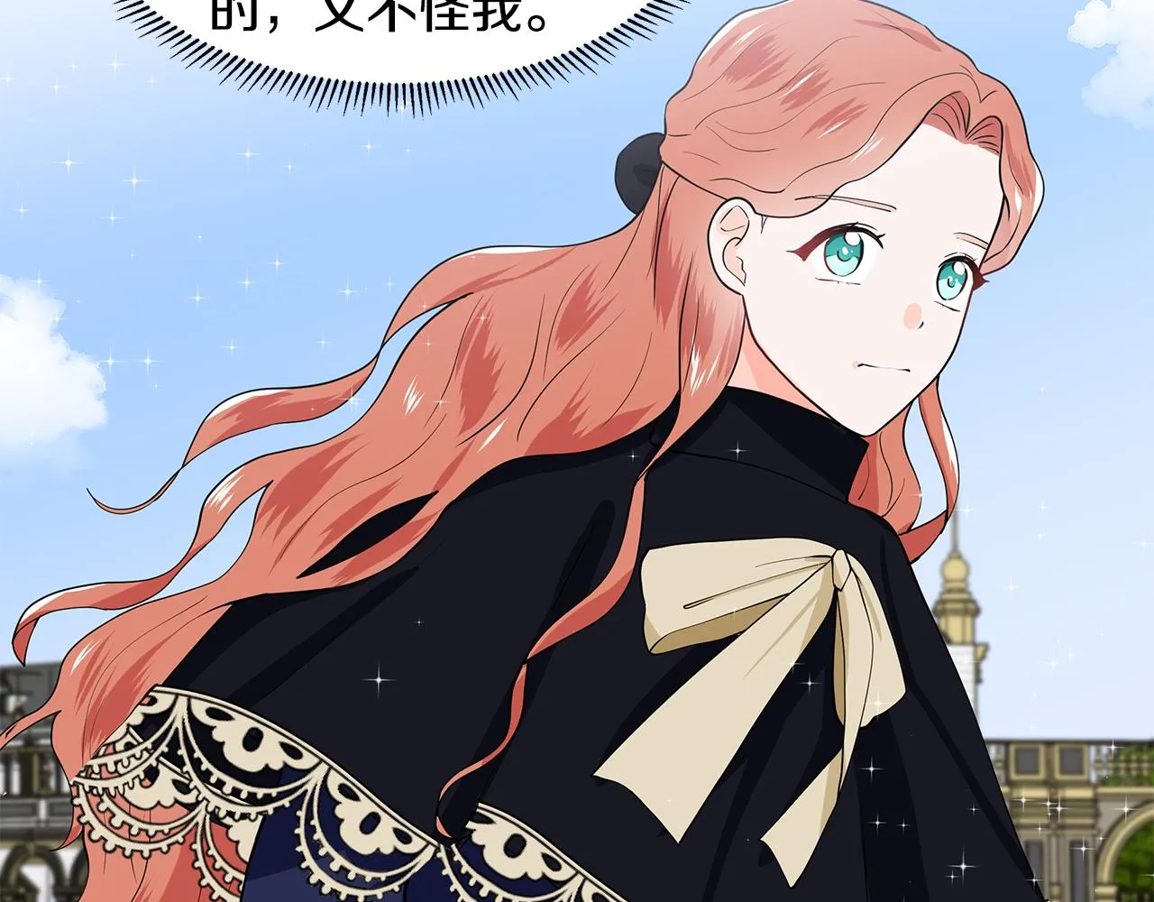 第39话 改变计划 第48页