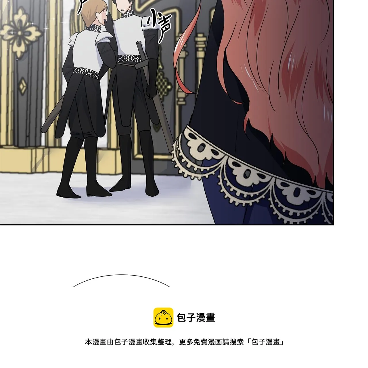第39话 改变计划 第50页