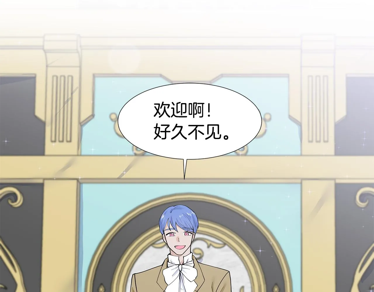 第39话 改变计划 第54页
