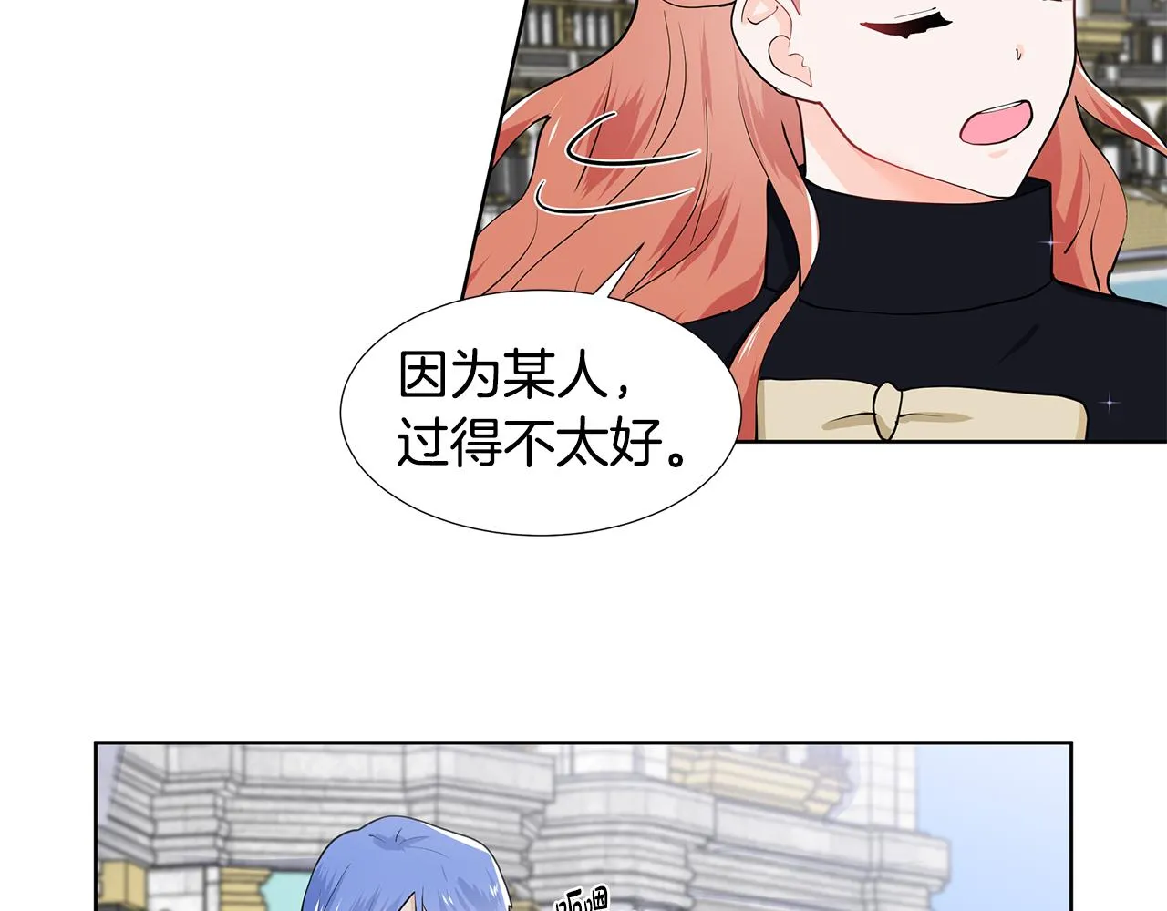 第39话 改变计划 第58页