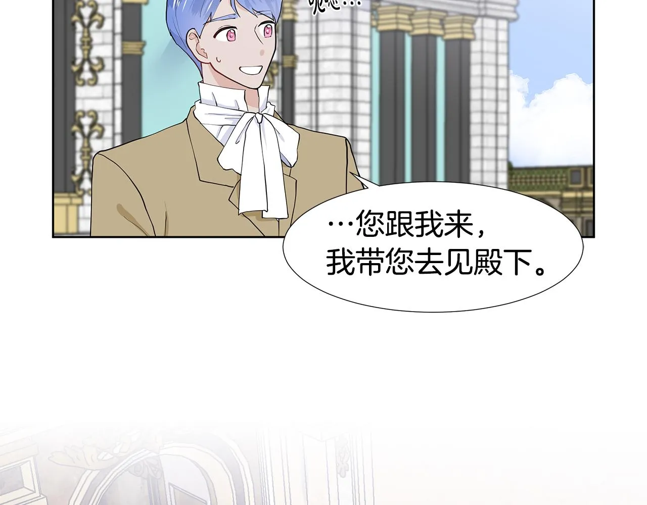 第39话 改变计划 第59页