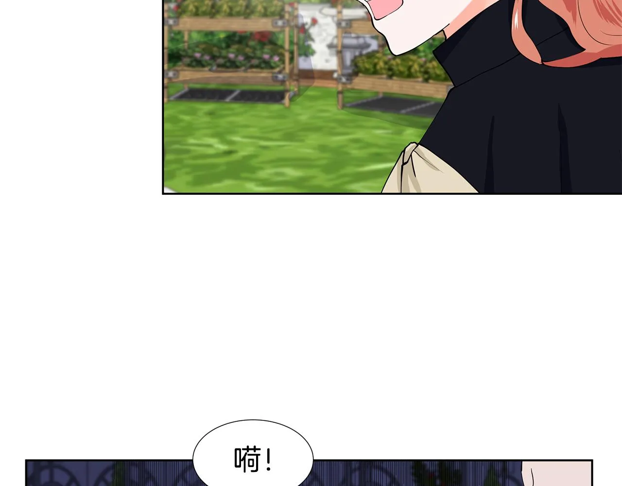 第39话 改变计划 第88页