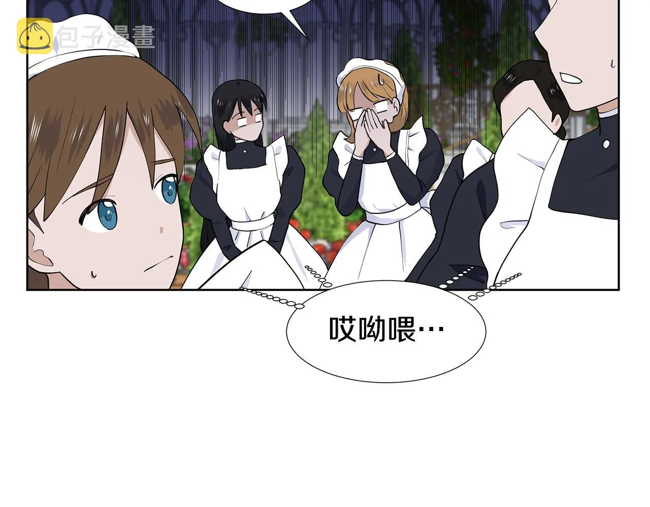 第39话 改变计划 第89页