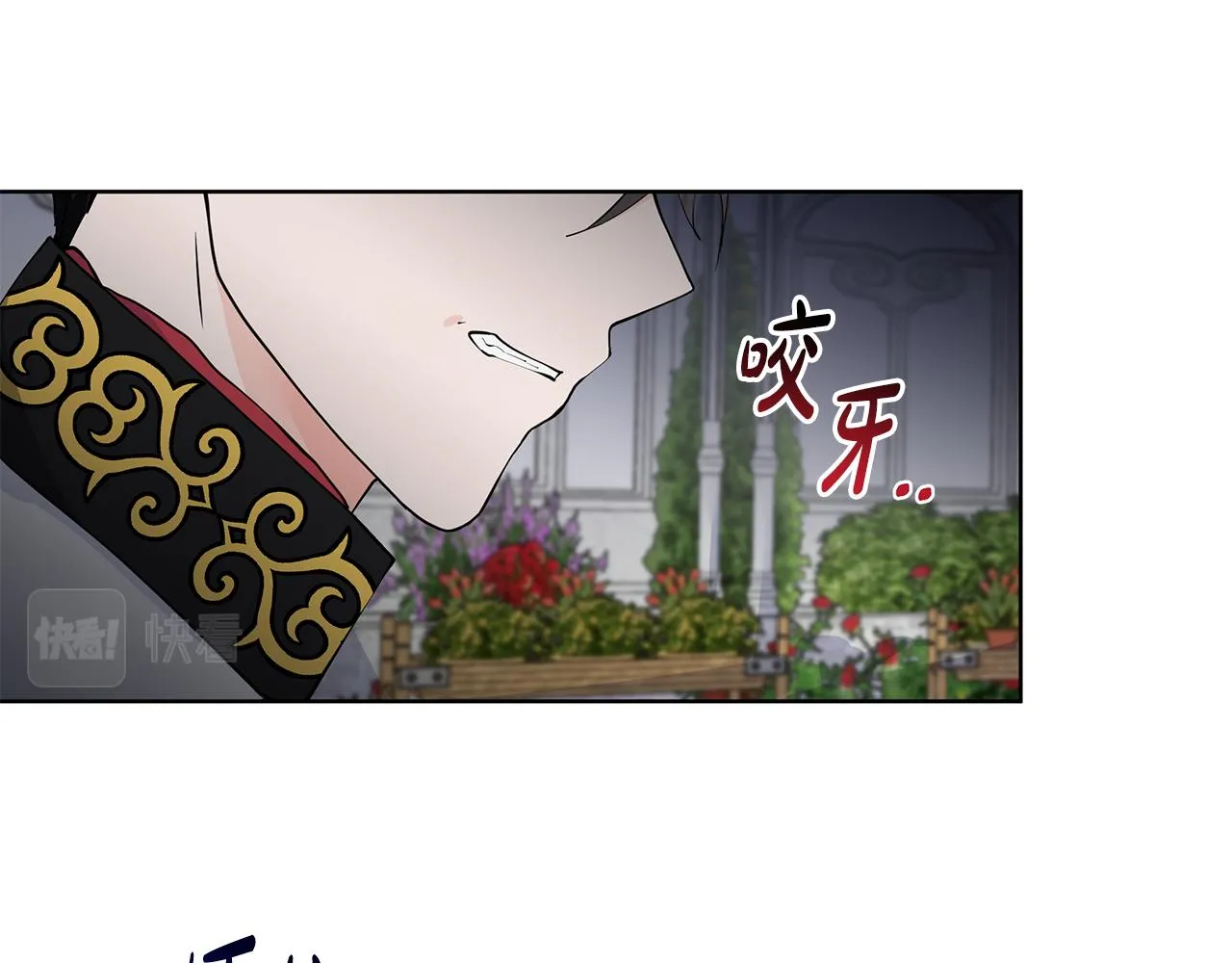 第39话 改变计划 第90页